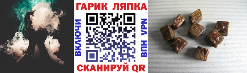 ГАШ гарик  KRAKEN зеркало  Нерчинск 