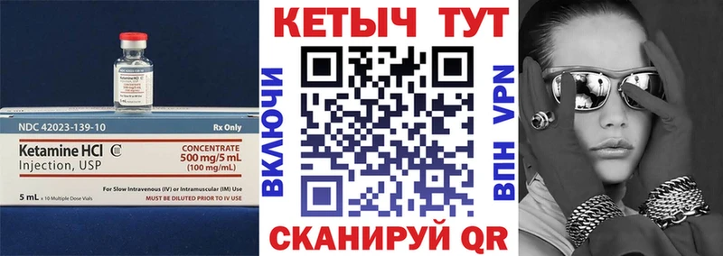 купить наркотики сайты  ссылка на мегу рабочий сайт  Кетамин VHQ  Нерчинск 