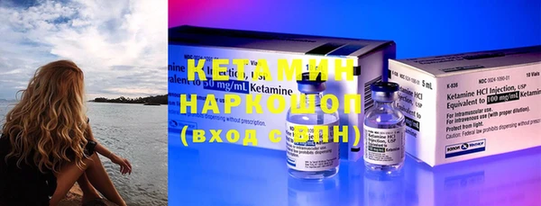 мескалин Нязепетровск