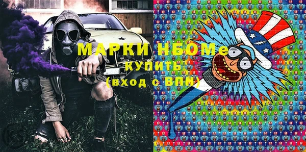 альфа пвп VHQ Нягань