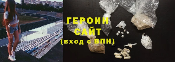 мескалин Нязепетровск