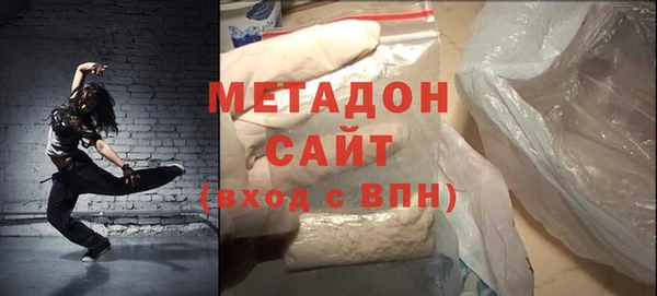 MDMA Абдулино