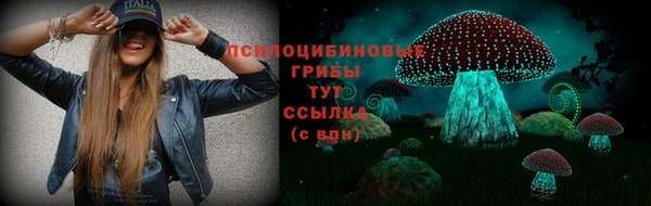 MDMA Абдулино