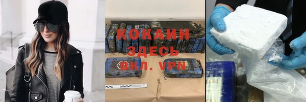 мескалин Нязепетровск