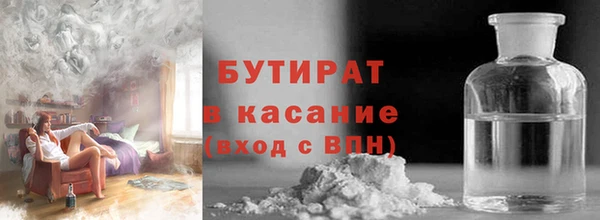 альфа пвп VHQ Нягань
