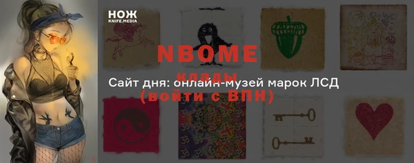 альфа пвп VHQ Нягань