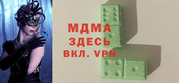 альфа пвп VHQ Нягань