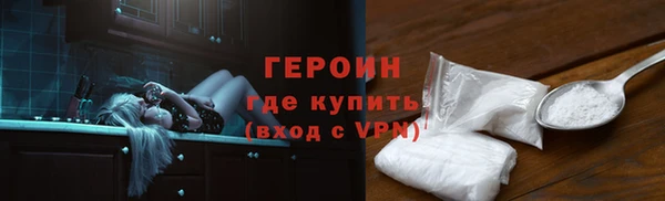 кокаин колумбия Абинск