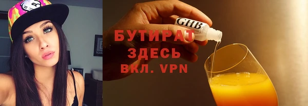 альфа пвп VHQ Нягань