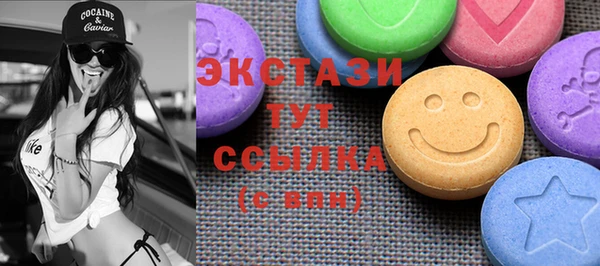 ПСИЛОЦИБИНОВЫЕ ГРИБЫ Няндома