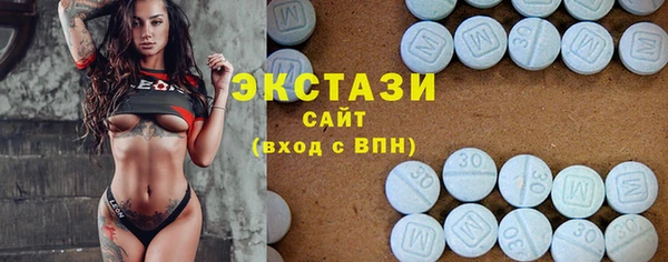 MDMA Абдулино