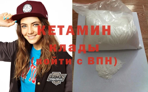 кокаин колумбия Абинск
