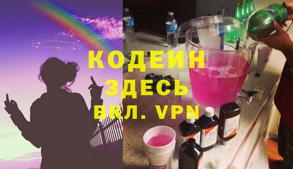 дурь Абаза
