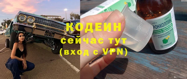 мескалин Нязепетровск