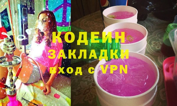 мескалин Нязепетровск
