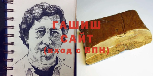 мескалин Нязепетровск
