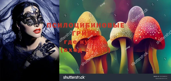 альфа пвп VHQ Нягань