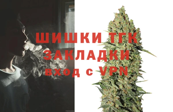 MDMA Абдулино