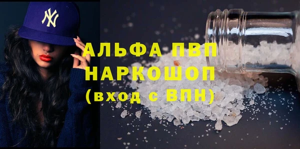 дурь Абаза
