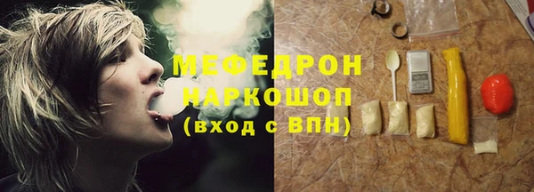 альфа пвп VHQ Нягань
