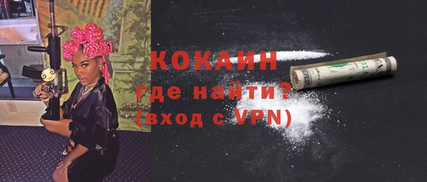 MDMA Абдулино