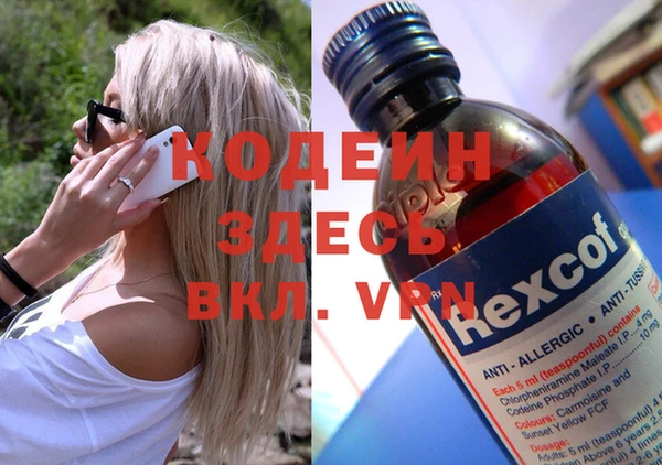 дурь Абаза