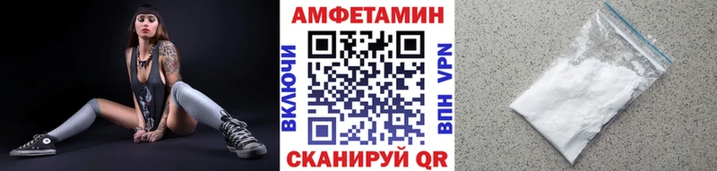 Первитин Декстрометамфетамин 99.9%  Нерчинск 