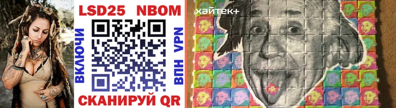 Наркотические марки 1,5мг  где купить наркоту  Нерчинск 