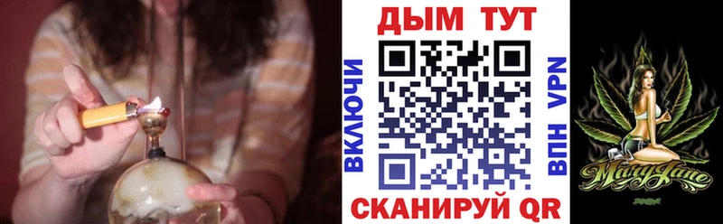 Конопля план Нерчинск